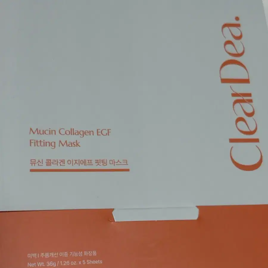 뮤신 콜라겐 이지에프 핏팅 마스크