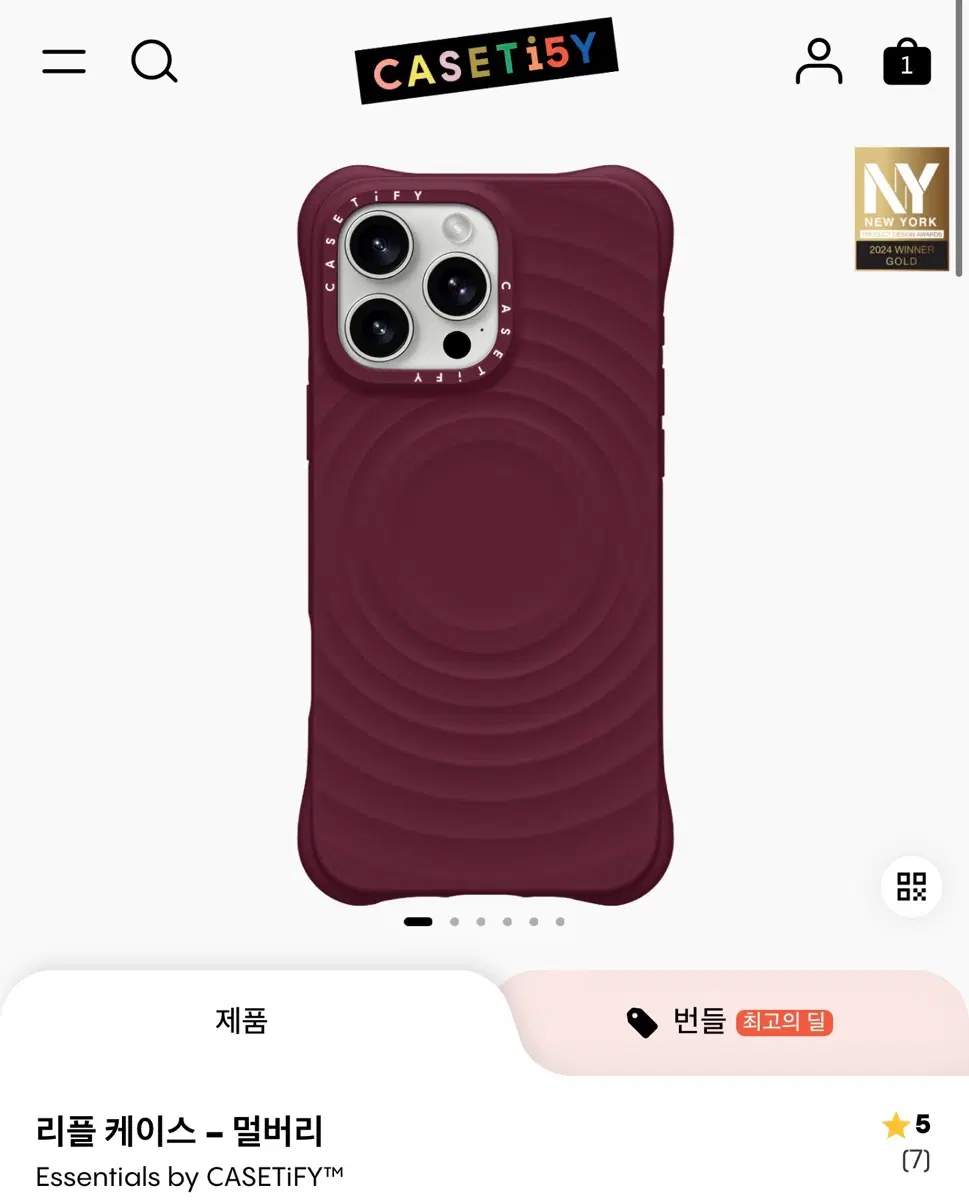 (새상품)아이폰 16 pro max 케이스티파이 리플케이스 멀버리