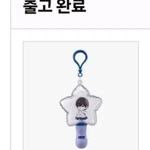 원가) 라이즈 팝마트 메모리즈 픽스 원빈
