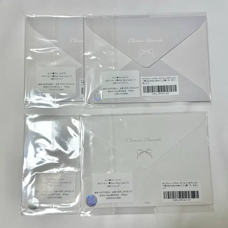 디어보컬리스트 디어보 Holy Party Letter 쿠지 요슈아 에이대시 일괄