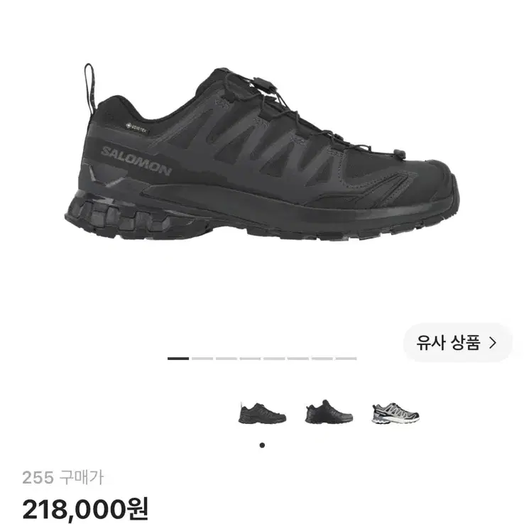 살로몬 XA 프로 3D V9 고어텍스 와이드 블랙 팬텀
