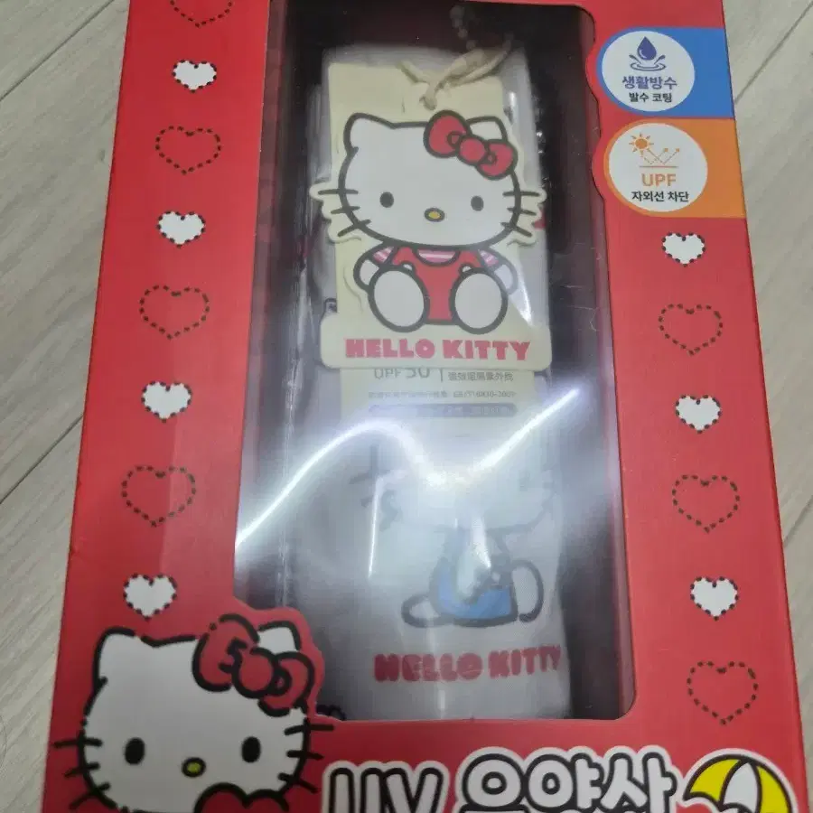 헬로키티 올웨더 UV 양산