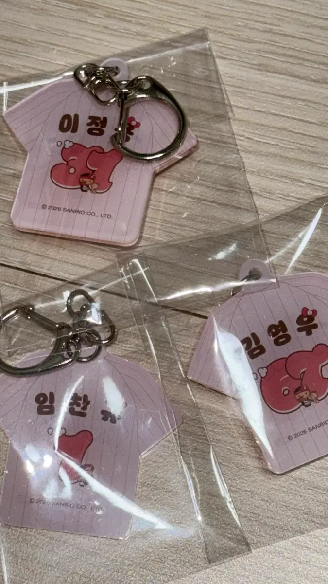 [교환] 엘지 키티유니폼 랜덤 키링