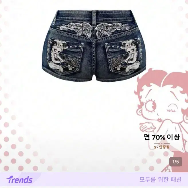 롬웨 데님 반바지 핫팬츠