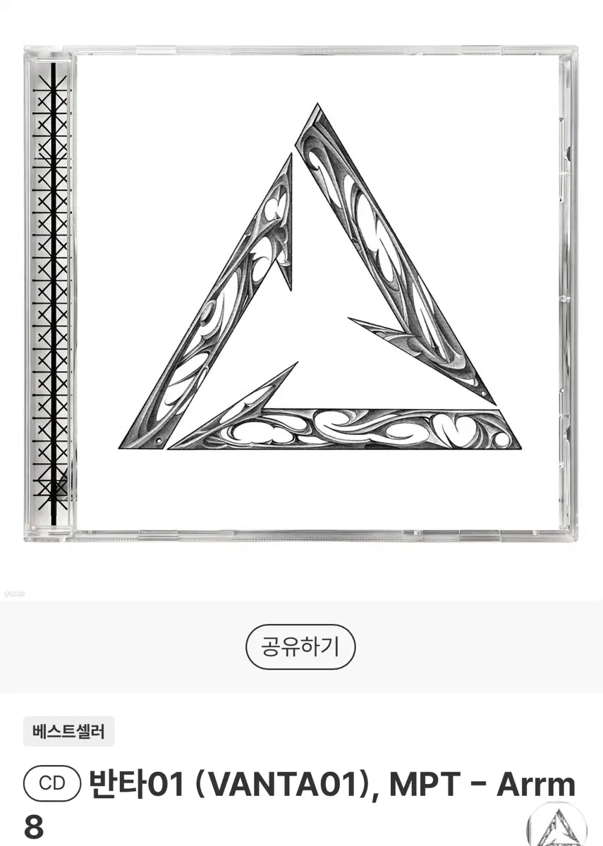 CD 반타01 (VANTA01) MPT - Arrm
