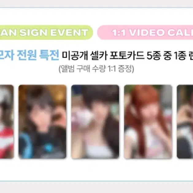 키키 KiiiKiii 사운드웨이브 사웨 포카 분철