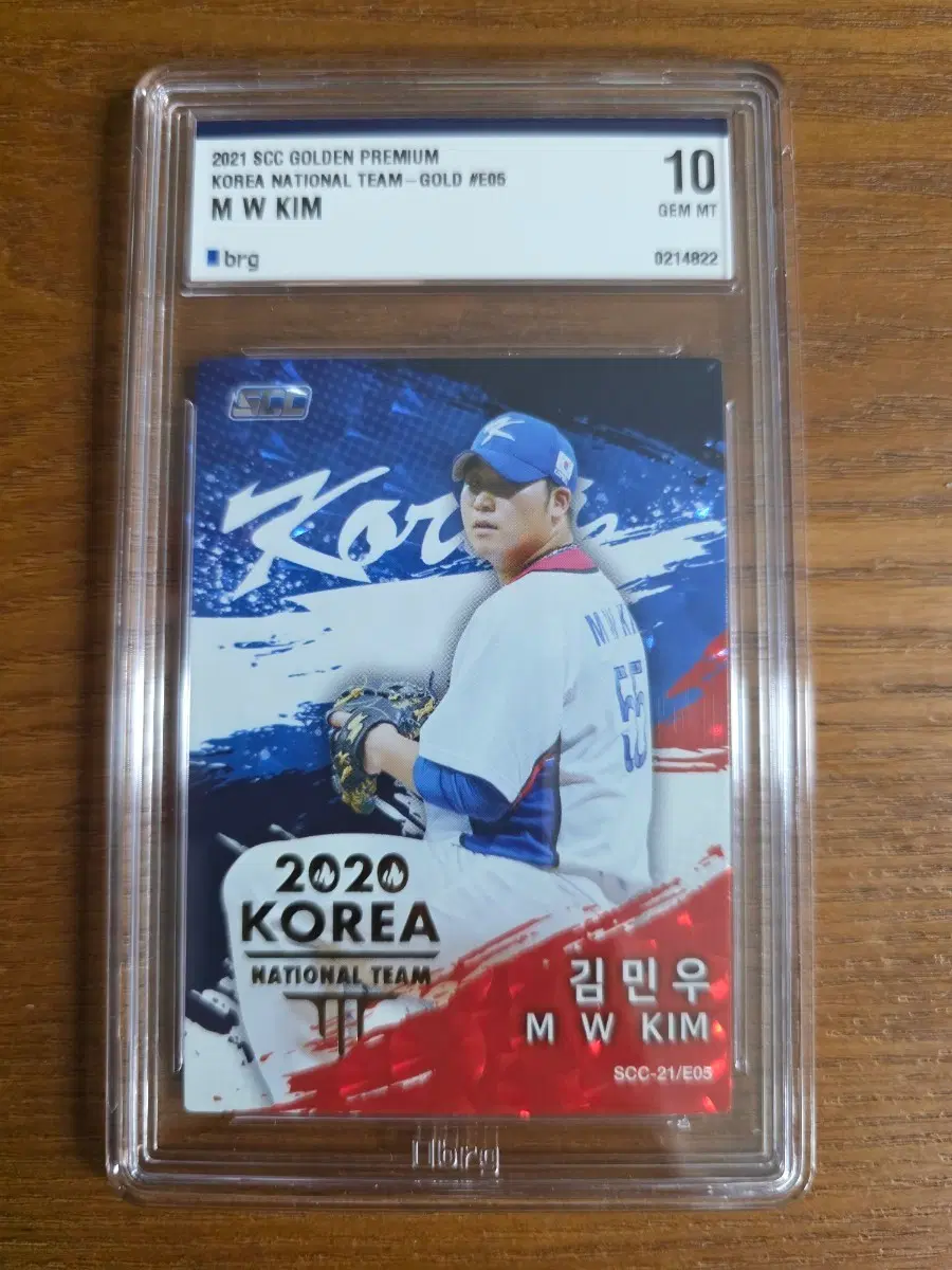 2021 scc golden premium 한화이글스 김민우 BRG10