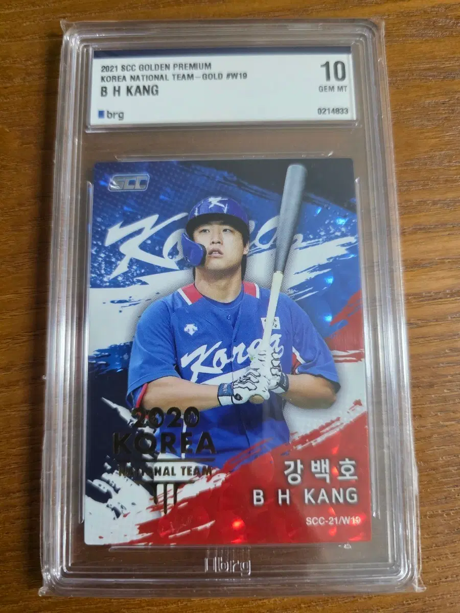2021 scc golden premium 한화이글스 강백호 BRG10