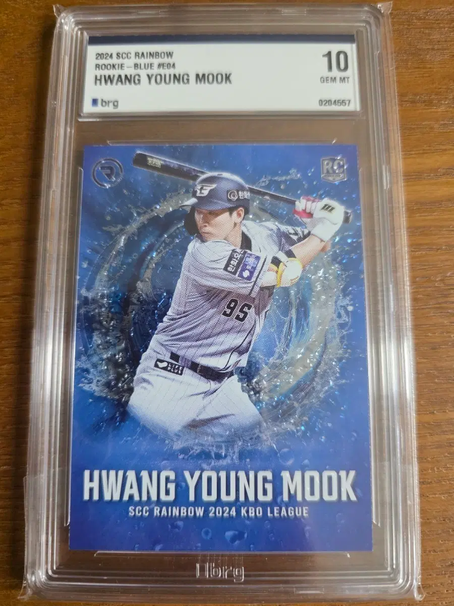 2024 scc rainbow 한화이글스 황영묵