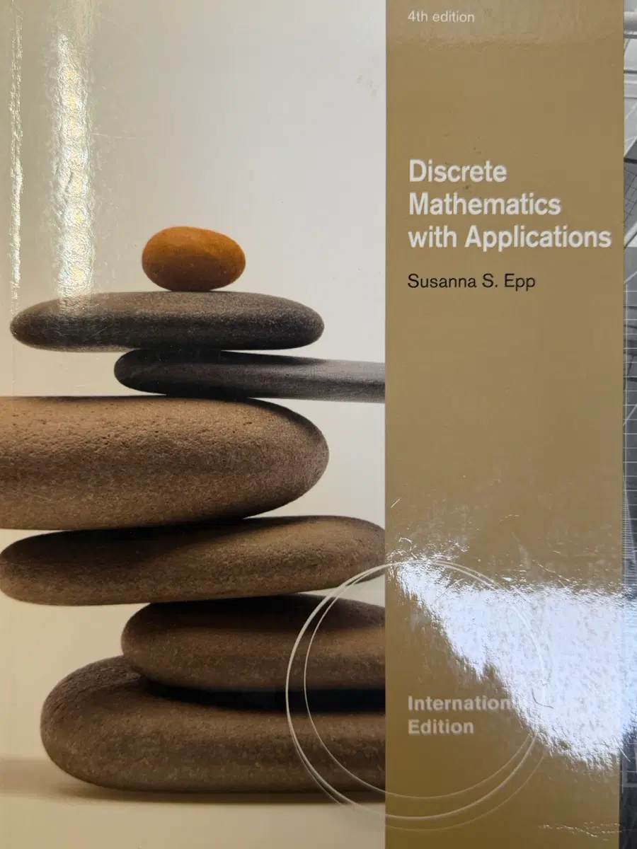 이산수학 discrete mathematics with Applications 4판 I 전공서적