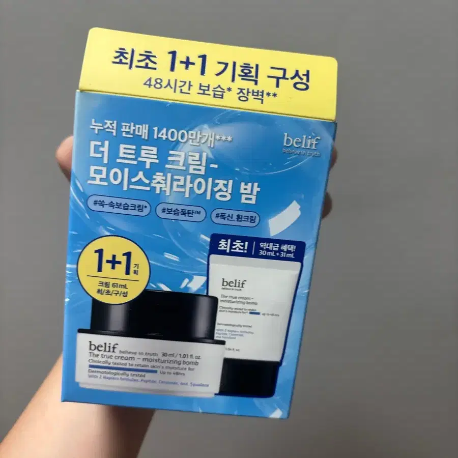 미개봉 빌리프 더 트루 크림 모이스춰라이징 밤 기획 1+1