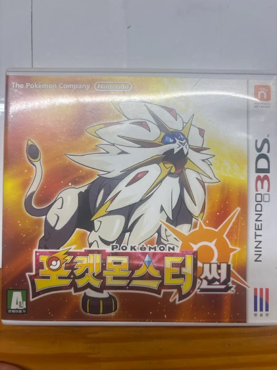 포켓몬스터 썬 닌텐도 3DS 한글판