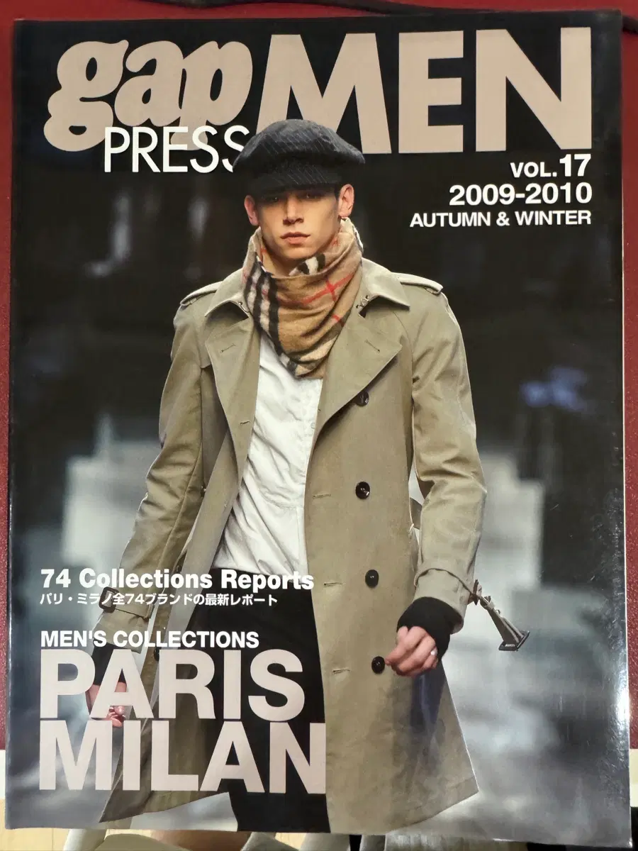 Gap Press man Vol.17 2009-2010FW 런웨이 아카이브북