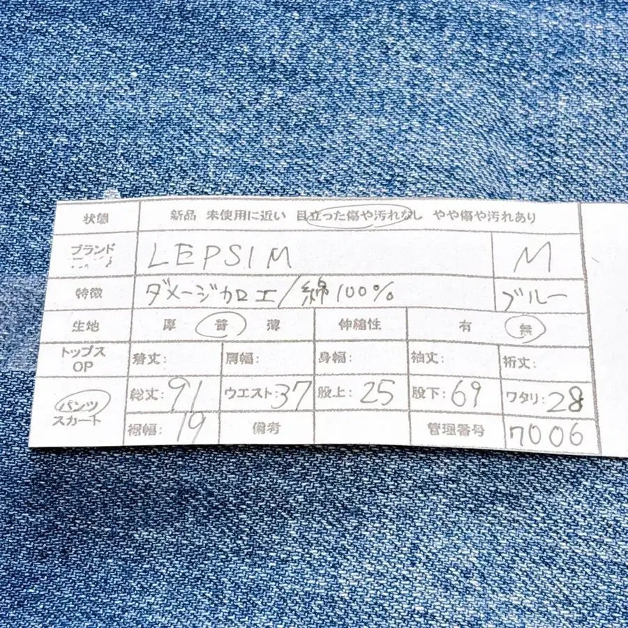 12번째 상품 이미지