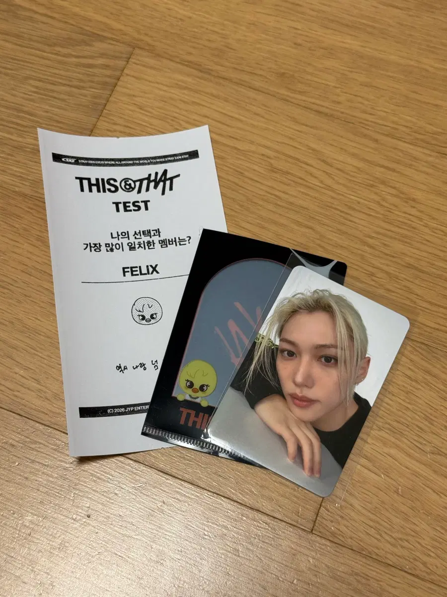 스트레이키즈 스키즈 디스앤댓 팝업 카드홀더 영수증 특전 포카 필릭스 뽁아리 straykids skz this&that popup pc holder felix bbokari