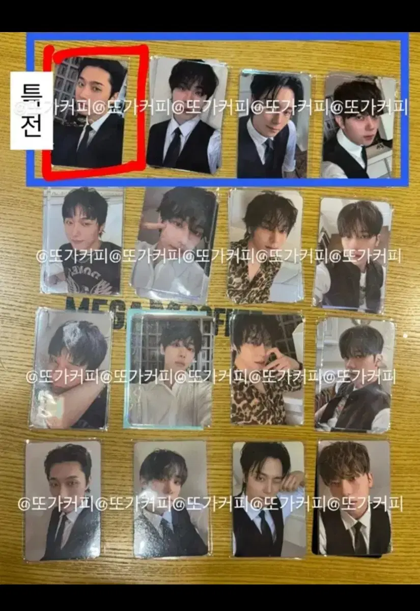 [일괄][덤o] 재한 오엑스엔 디지털키트 MD 포카 풀세트 & 쇼케 특전포카 OMEGA X 재한