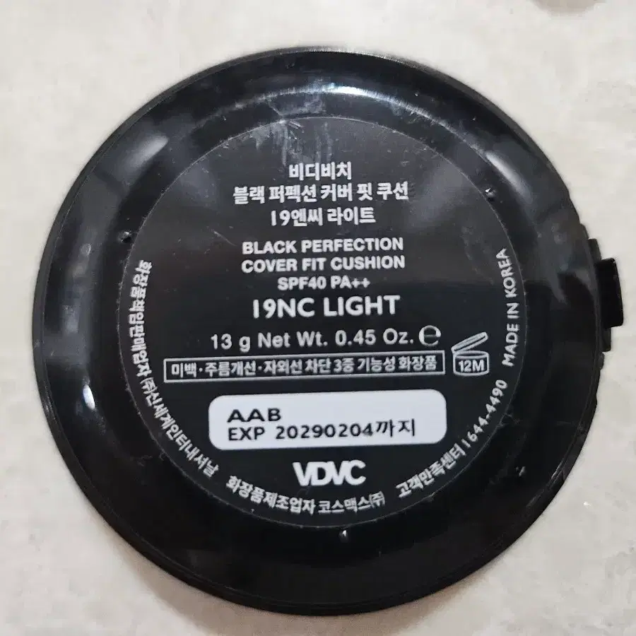 비디비치 블랙 퍼펙션 커버 핏 쿠션 19NC 라이트 (리필)