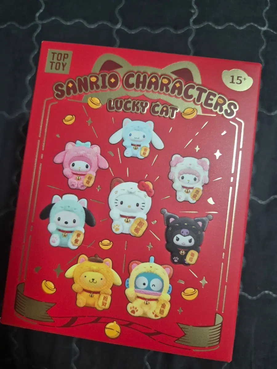 산리오 마네키네코 폼폼푸린