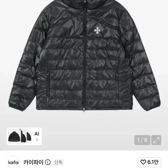 카이파이 럼피 푸퍼 자켓 (차콜) K25ZA160