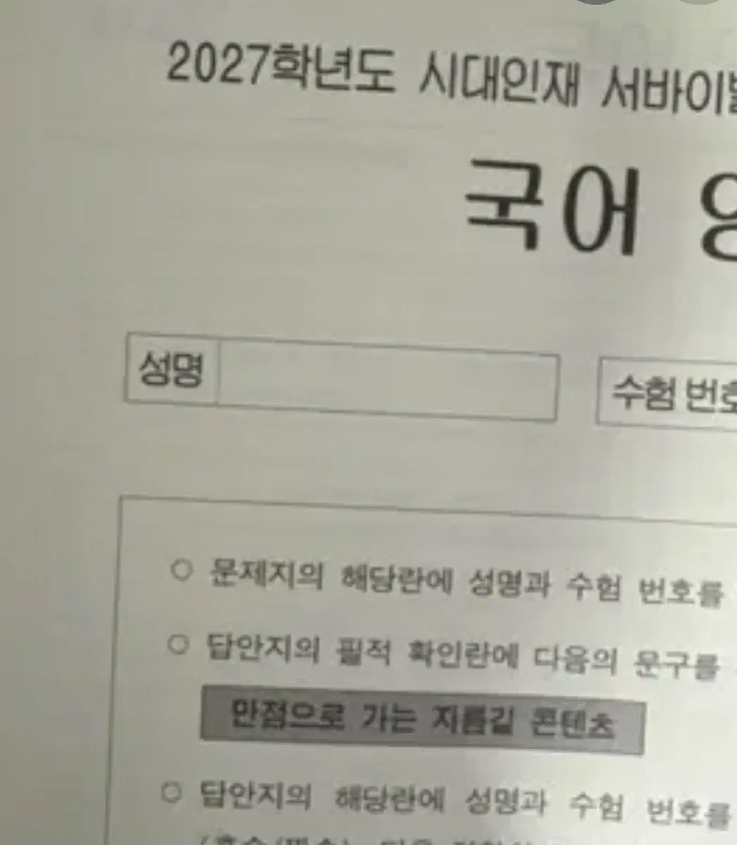 국어 서바이벌 급구해요(1-10회) 없는회차 몇개 있어도 괜찮아요