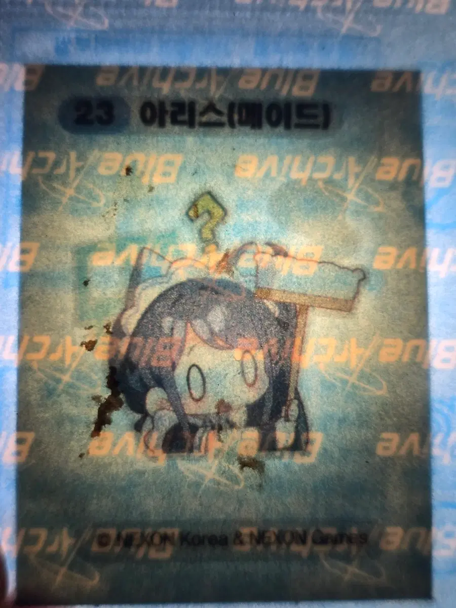 블루 아카이브 아리스 메이드 카드 띠부씰