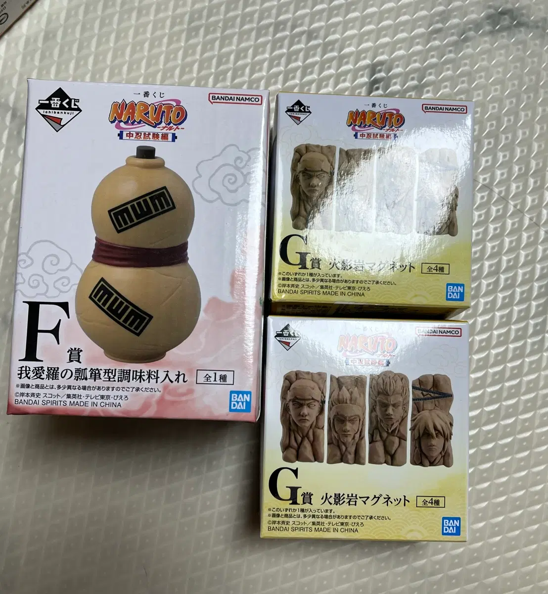 나루토 제일복권 F상 호리병+G상 마그넷 2개