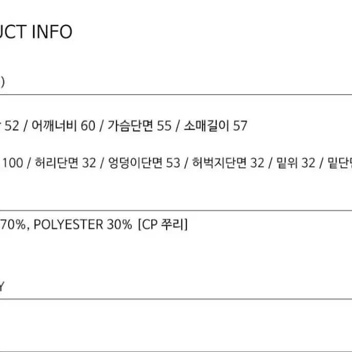 4번째 상품 이미지