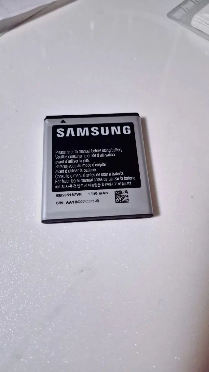 삼성 갤럭시S2 HD LTE SHV-E120 배터리