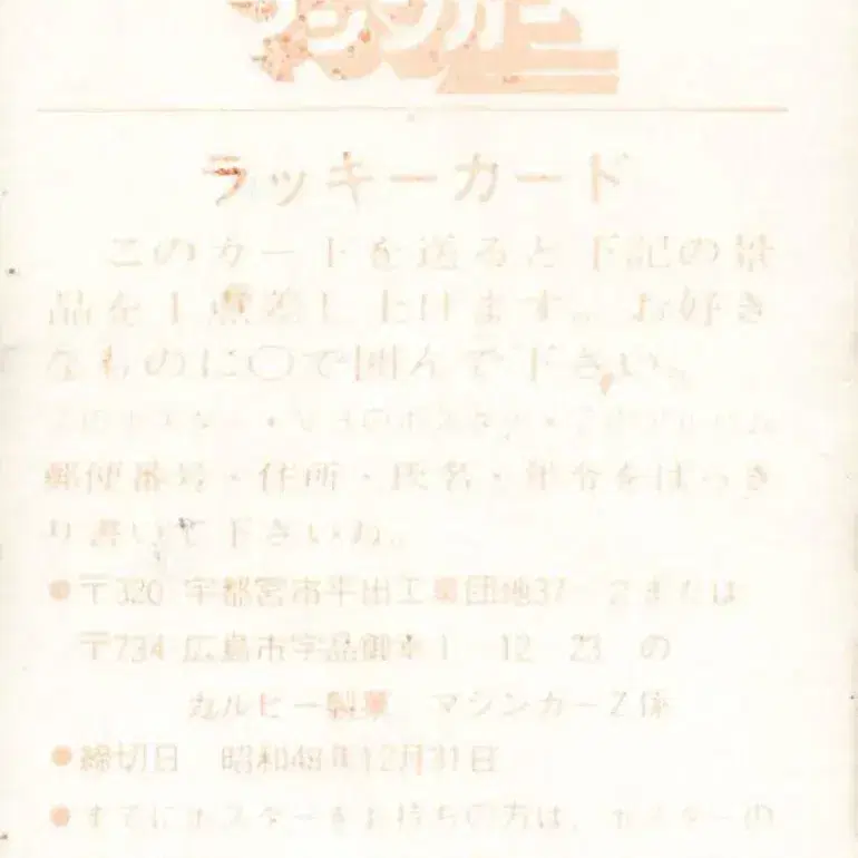 2번째 상품 이미지