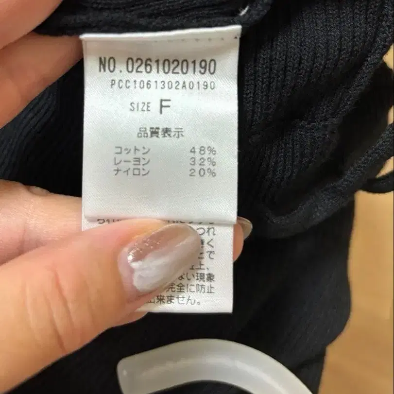 8번째 상품 이미지