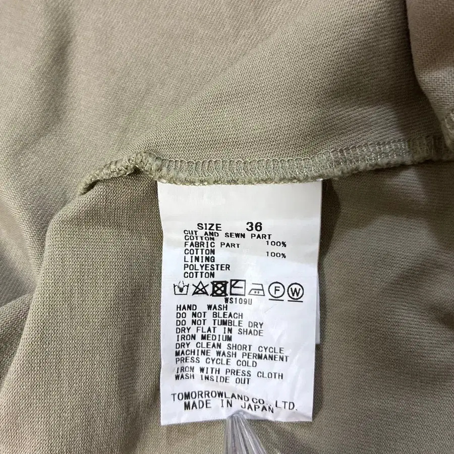 10번째 상품 이미지