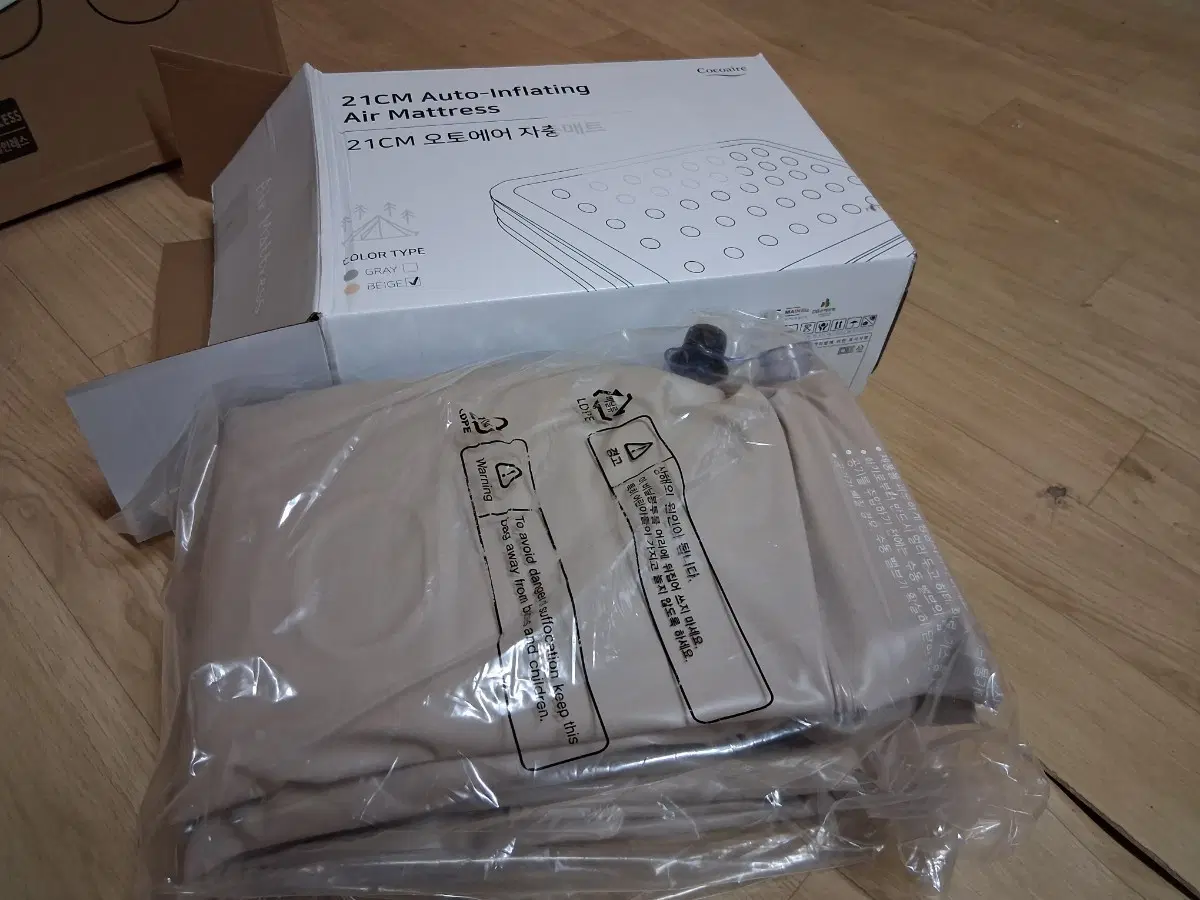 코코21CM 오토에어 자충매트 베이지