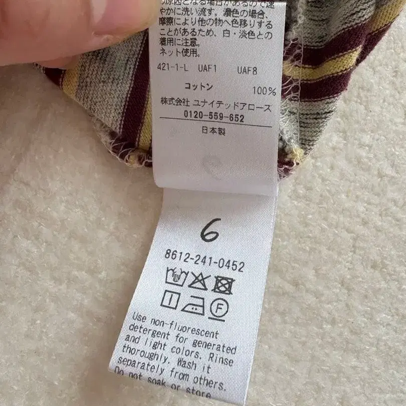 7번째 상품 이미지