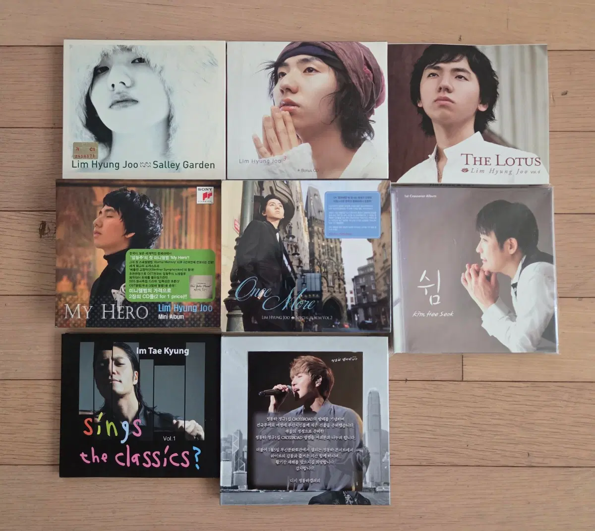 임형주 김희석 임태경 정동하 박종호 CD
