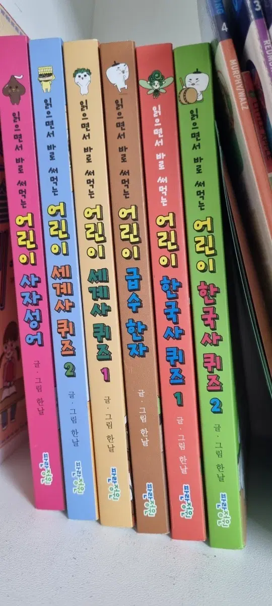읽으면서 바로 써먹는, 시리즈6권 (새책)