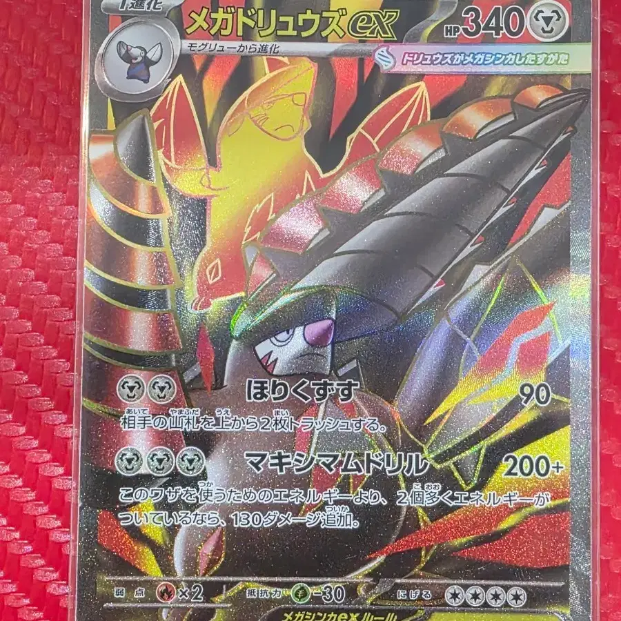 jp) 메가몰드류ex m5 101 sr