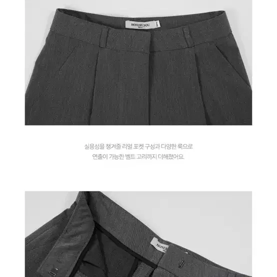 차콜 슬랙스