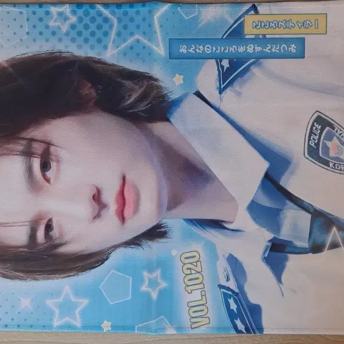 보넥도 이한 슬로건