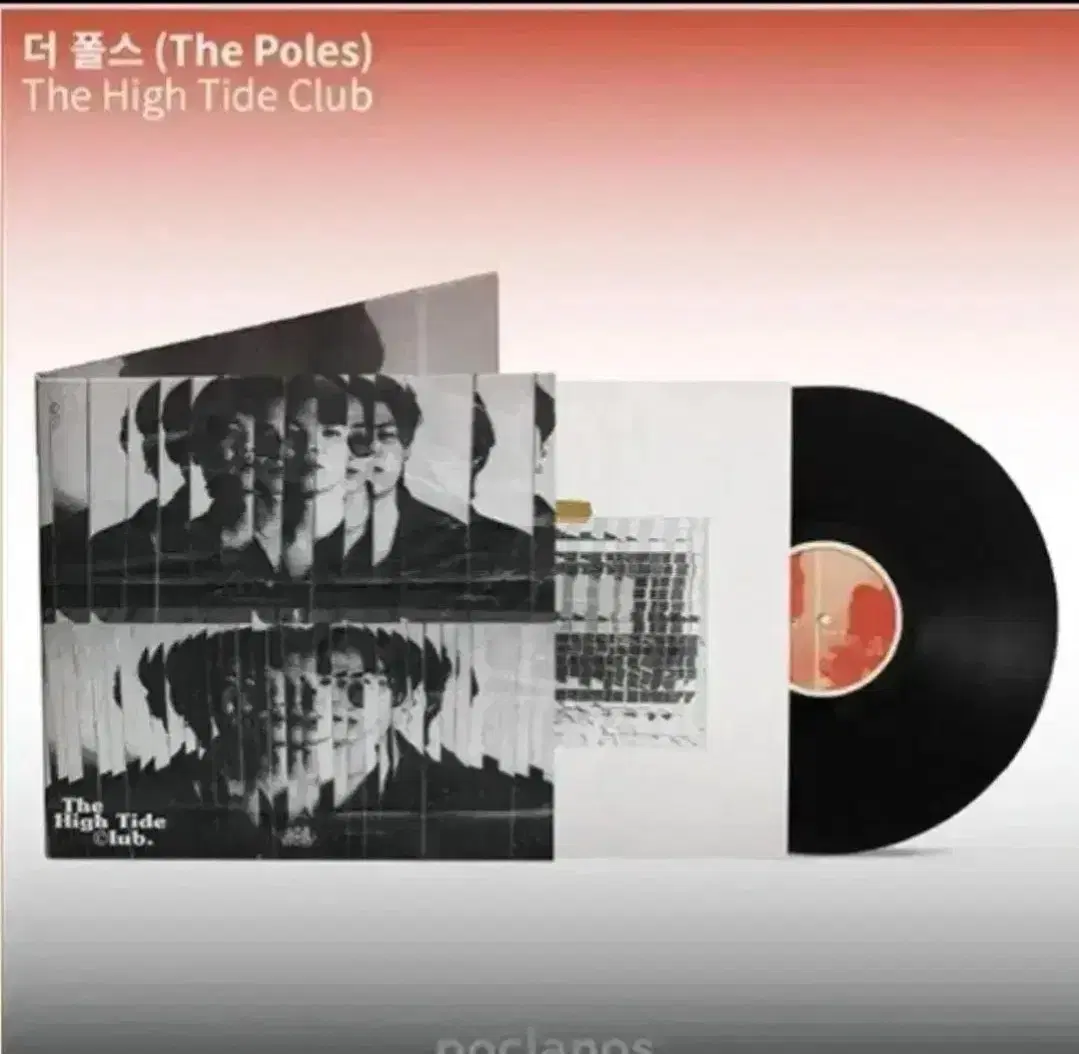 더 폴스 lp The High Tide Club (미개봉)