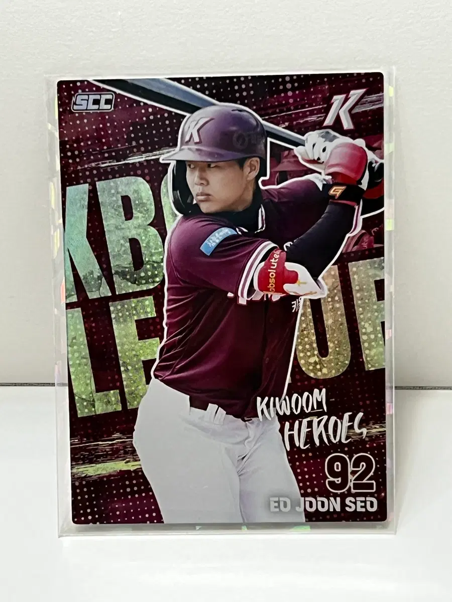 2026 KBO 카드 키움 히어로즈 어준서 홀로