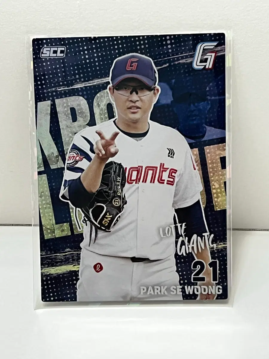 2026 KBO 카드 롯데 자이언츠 박세웅 홀로