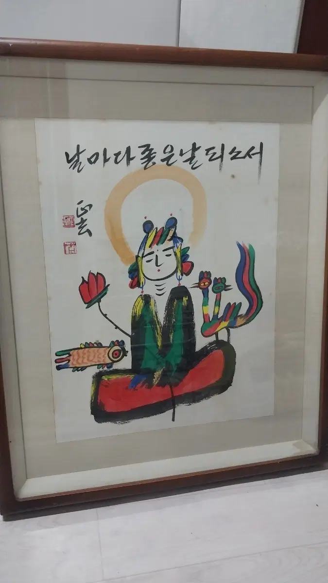 선화도