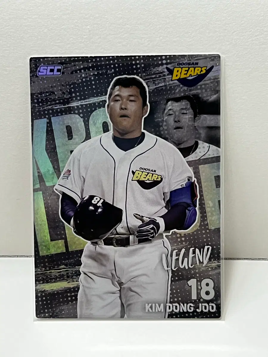 2026 KBO 카드 레전드 김동주 홀로