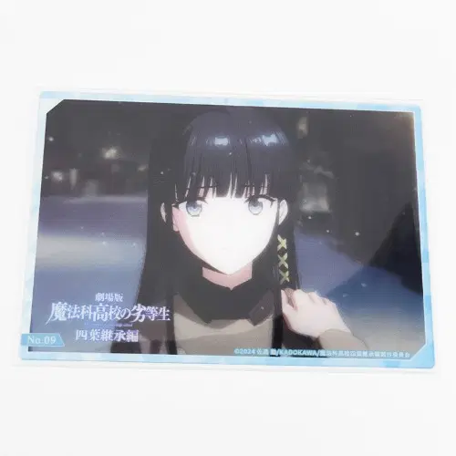 [마법과고교의 열등생] 시바 미유키 P0000WVU (73)