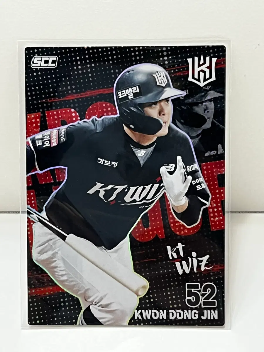 2026 KBO 플러스 카드 KT 위즈 권동진 홀로