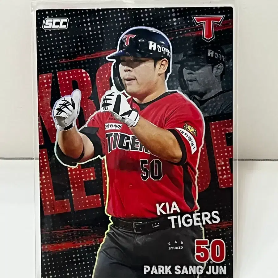 2026 KBO 플러스 카드 KIA 타이거즈 박상준 홀로