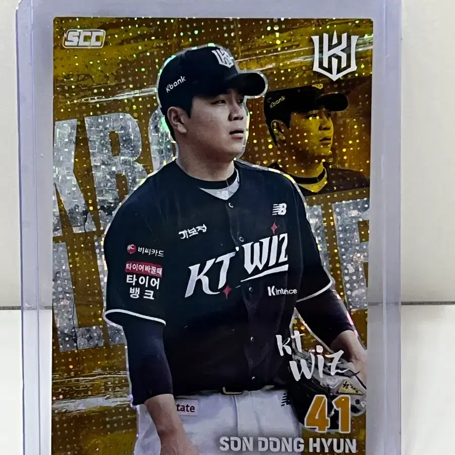 2026 KBO 플러스 카드 KT 위즈 손동현 홀로 패러렐