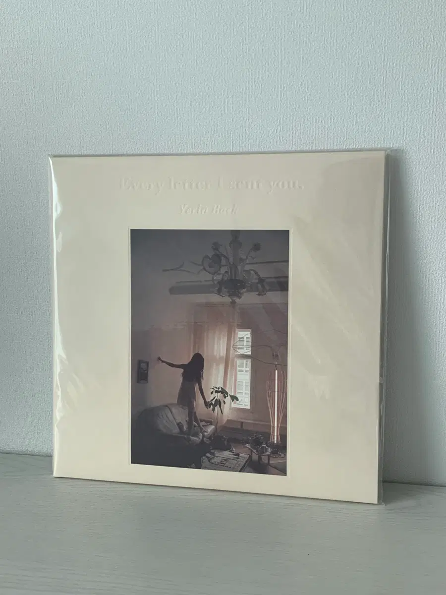 백예린 lp 엘피 1집 (미개봉)