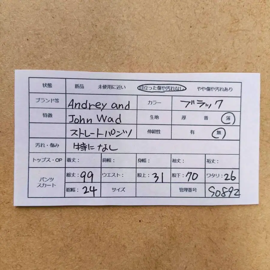 2번째 상품 이미지