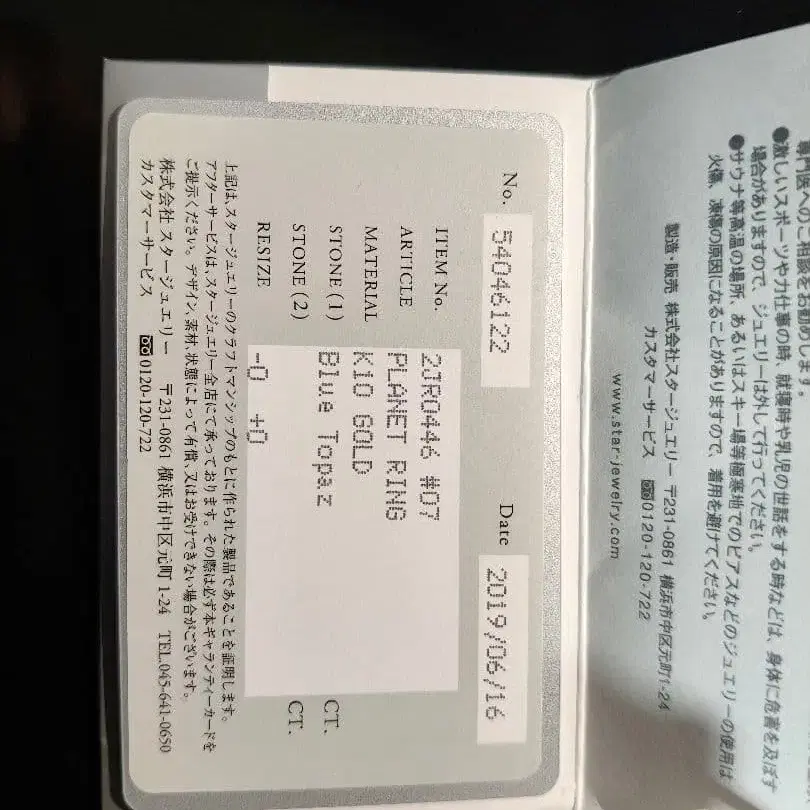 5번째 상품 이미지